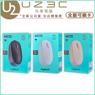 Logitech 羅技 M170 無線滑鼠【U23C實體門市】