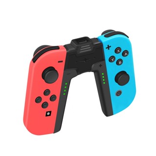 Joycon輕型充電握把 Switch/OLED左右手把 把手 NS充電 握把
