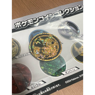 *Ca*~日系賣場~ 日本 寶可夢中心 卡牌 PTCG 硬幣 第四彈 皮卡丘