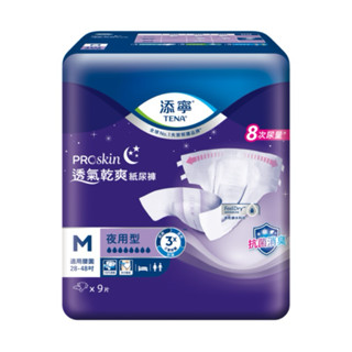 添寧透氣乾爽紙尿褲 黏貼型 M*8片透氣乾爽紙尿褲 夜用型