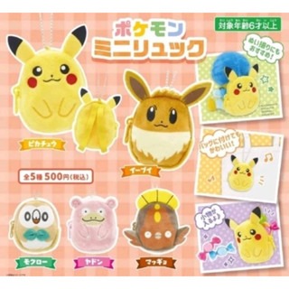 日本寶可夢中心 Pokémon Center 小揹包 皮卡丘 伊布 木木梟 呆呆獸 泥巴魚 扭蛋 轉蛋