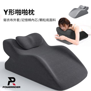 PowerRider 多功能記憶棉 床上趴睡枕 深灰色 淺灰色