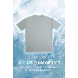 天天出貨/發票 ONE BOY 2024透氣柔軟滑順秘魯棉oversize冰棉T恤 Oneboy