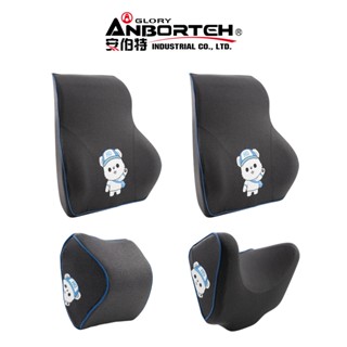 【安伯特】HO BEAR 賀參熊雙人頭枕超值組A(慢回彈頭枕+舒眠枕+護腰墊x2)