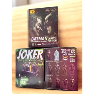 臺北芃芃玩具 新佳奇 蝙蝠俠阿卡姆騎士 組裝 拼裝模型 瘋狂版 86002