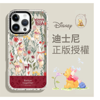 迪士尼正版授權 小熊維尼 Pooh MagSafe 磁吸殼 iPhone16/iPhone15/14/13 蘋果手機殼