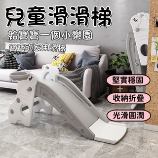 KDST | 兒童滑滑梯 高顏值兒童室內溜滑梯 折疊多功能設計 家用益智玩具 家用滑滑梯 趣味運動滑梯 滑梯 室內溜滑梯