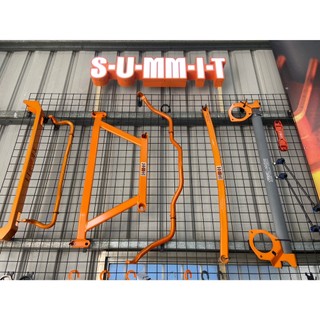 SUMMIT 全車拉桿 防傾桿 引擎室拉桿 三角台