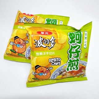 《番薯先生》華元 波的多 蚵仔煎 原味 洋芋片 17g