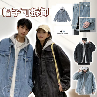 ♥免運♥ 寬鬆牛仔外套男 連帽牛仔外套 帽t 寬鬆大學t 情侶外套男 韓國大學t 假兩件牛仔上衣外套夾克外套連帽大學t