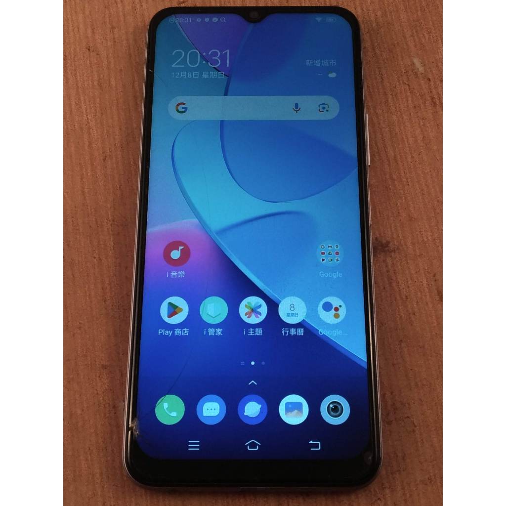 螢幕有裂痕 功能正常 VIVO Y20 4GB/64GB V2027
