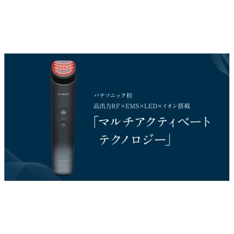 台灣台北現貨Panasonic 國際牌 Vitalift RF EH-SR85 美容儀 黑科技 SP85