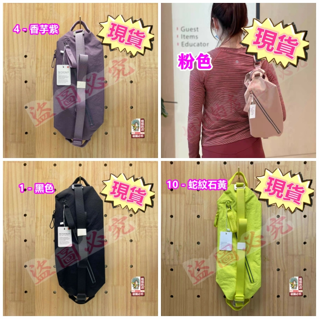 超多背法lululemon露露新款Fast Track bag 2.0正品運動包瑜珈包健身包斜背包單雙肩背包瑜伽包斜挎包
