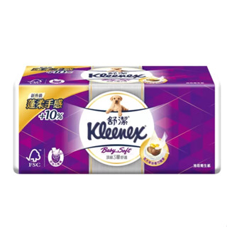 🏆小二團購 🏆Kleenex 舒潔 三層抽取式衛生紙 100抽 X 24入