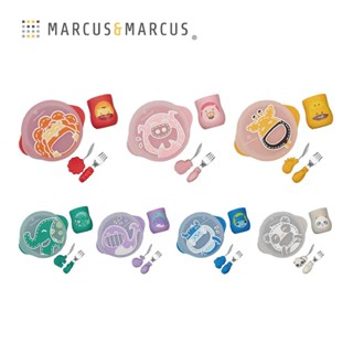 Marcus & Marcus 動物樂園用餐訓練學習禮盒組｜共7色可選【佳兒園婦幼館】
