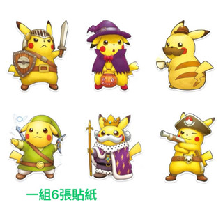 變裝皮卡丘防水貼紙 pokemon萬聖節行李箱登機箱筆電平板電腦手機蘋果