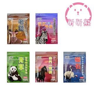 淨新一條根 10片裝 臺灣製造 草本植物萃取 精油舒緩貼布 貼布 草本精油 痠痛貼布 放鬆貼布 精油貼布 舒涼感 CC