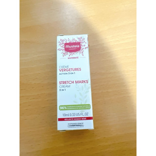 Mustela 慕之恬廊 慕之孕 孕膚霜-香氛10ML