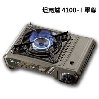 【臺灣黑熊】ProKamping 領航家 TANK爐 X4100-II 卡式瓦斯爐 4.1kw 總代理公司貨 黑／軍綠