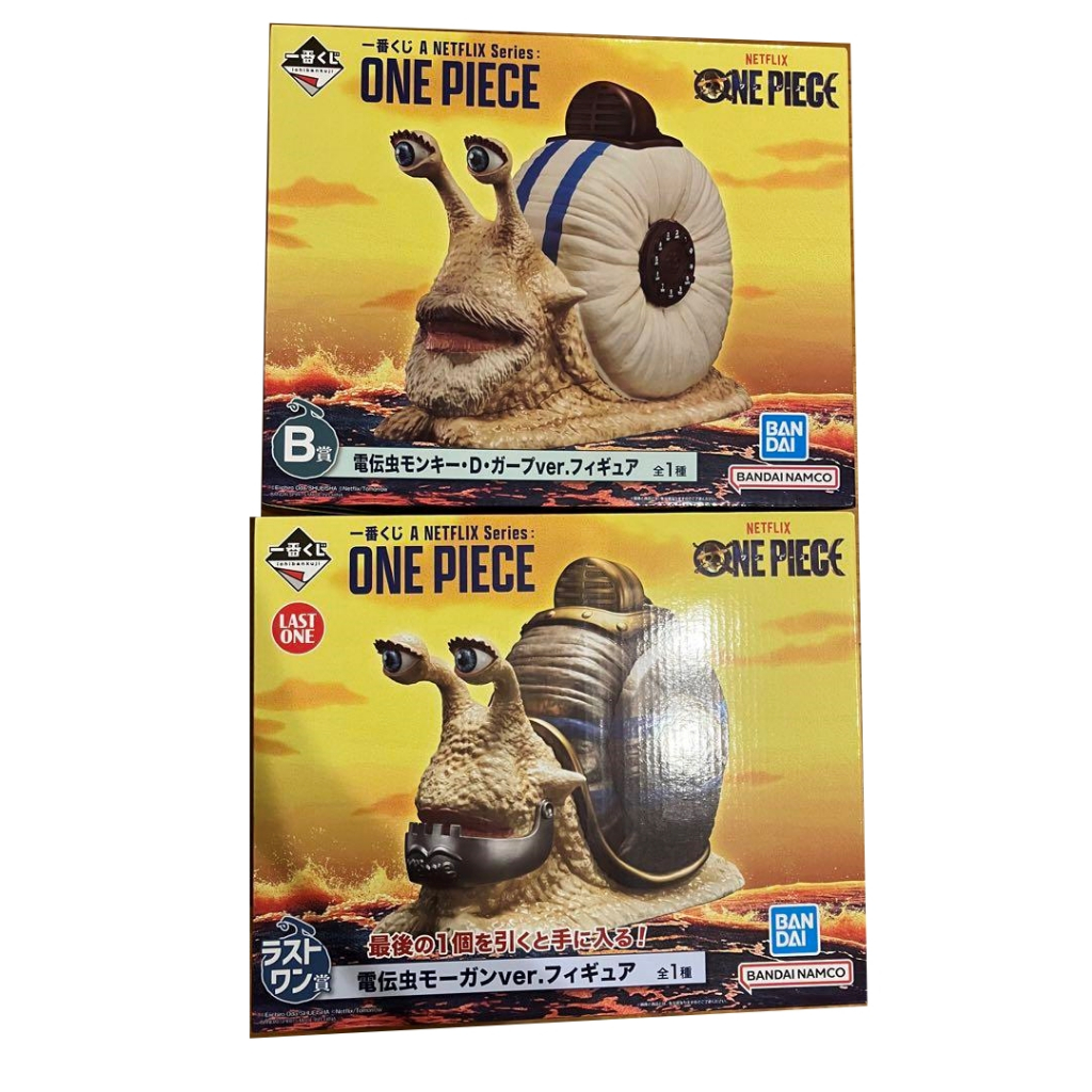 【預購】😎日版 一番賞 NETFLIX 航海王 海賊王 真人版 A賞B賞 最後賞 電話蟲 蒙奇·D·卡普 模型 公仔
