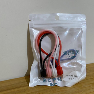 POLYWELL 磁吸式理線器 單入
