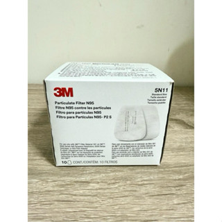 3M 5N11 N95粉塵過濾棉 10片/盒 美國製 3M6200、7502、6502QL、6800防毒面具適用