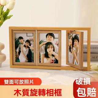 北歐簡約 木質相框 6寸 雙面 旋轉家庭相框 diy情侶紀念 旋轉式相框 婚禮 全家福 旅遊 兒童 告示廣告牌