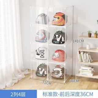 【滿290出貨】安全帽架 安全帽架置物架 安全帽架子 安全帽收納 安全帽收納櫃 安全帽收納架 收納櫃 置物架 收納架 A