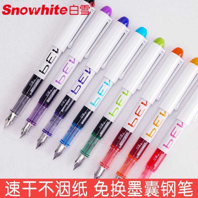 東利企業社 白雪 FP10 直液式 彩色 鋼筆 EF尖 0.38mm 一次性 大容量 免換墨囊 鋼筆