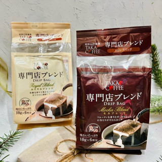 ［開麥啦。］日本 高尾咖啡 Blend 高尾專門店 皇家 摩卡 濾掛咖啡 濾掛 咖啡沖泡 兩款供選