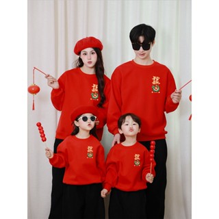 新年親子裝 加絨加厚 親子裝秋冬 一家三口 過年親子裝 新年衣服 母子裝 紅色親子裝 帽t 衛衣 連帽外套