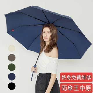 【中原雨傘王】《BigRed 太乾68》27吋安全自動傘 反光邊條 加寬綁帶好整理 快乾布料 雙人傘面 終身免費維修