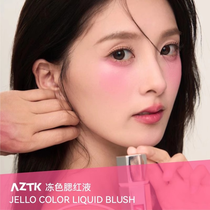 徐太太🌸【現貨隔日達】『送2個拇指粉撲』AZTK液體腮紅：這款液體腮紅質地輕盈，輕鬆打造自然紅潤的雙頰。持久不脫妝
