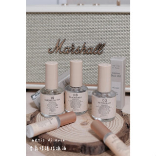 【ARTiS di Voce】香氛修護指緣油🔥熱銷 指甲精華液 保養液 Nail Oil 滾珠瓶 美甲專用 美甲師