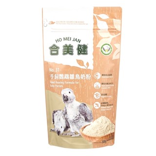 優旺寵物 合美健No.31 手飼鸚鵡幼鳥奶粉 300g 31號 31 No31