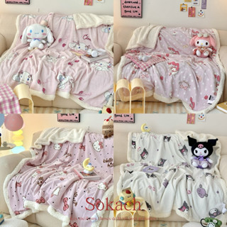 Sokäch🪑多款！正版授權三麗鷗牛奶絨毯🎀三麗鷗 毛毯 毯子 蓋毯 雙人 單人 kitty 美樂蒂 庫洛米 大耳狗