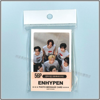 ❌免運❌ 韓國小卡 ENHYPEN 李羲承 梁禎元 金善禹 樸成訓 JAY JAKE NIKI 西村力 56張小卡