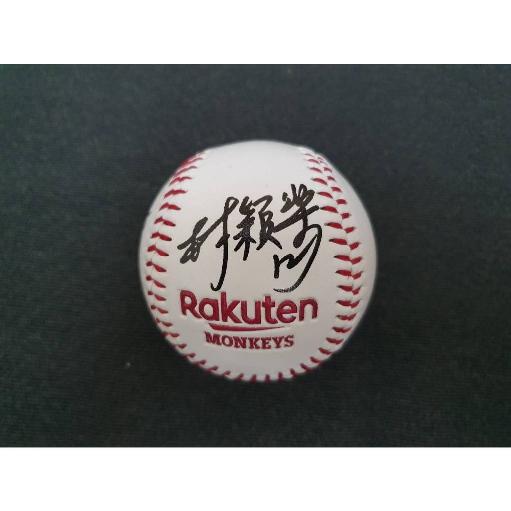 樂天桃猿 啦啦隊 樂天女孩 Rakuten Girls 簽名球 穎樂、貝佳頤(儷軒)、菲菲、筠熹 (隊徽球贈框)