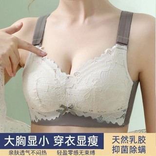 千姿色 新款乳膠大尺碼BC內衣女 防下垂調整型 全罩杯超薄款 無鋼圈收副乳內衣 大胸顯小內衣罩