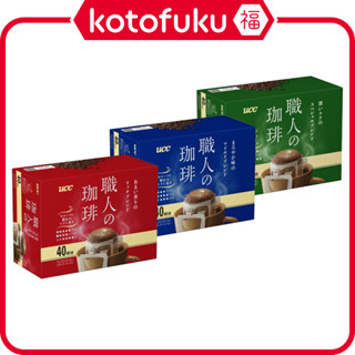 日本 UCC 上島咖啡 咖啡 濾掛式 職人咖啡 濾掛式咖啡系列 40杯份 (濃鬱 / 溫和 / 特調)