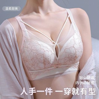 千姿色 新款 加厚墊5cm 交叉美胸 集中爆乳深V內衣 精緻蕾絲內衣 無痕無鋼圈內衣 超深事業線 造溝神器小胸救星