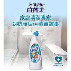 白博士 強效馬桶清潔劑750g
