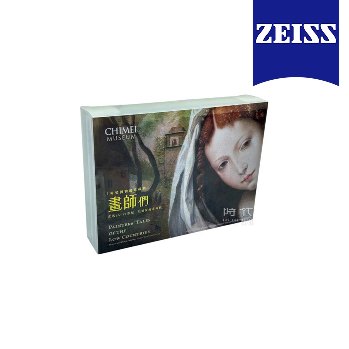 【ZEISS】蔡司x奇美博物館 頂級體驗組 清潔噴霧 蒸氣眼罩 明信片 台南時代眼鏡 蔡司優視力專家