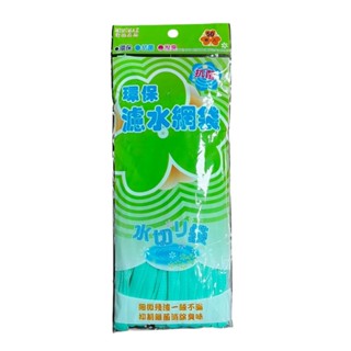 水槽過濾網 排水孔濾網 廚房濾網 濾水網 廚房 流理臺 濾網 環保濾水網 50入