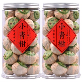 🔥正宗 新會 陳皮茶 小青柑 普洱茶 陳皮 15年 宮廷咁 普茶 茶 茶包 熟茶 木桶禮盒裝70克500克🔥好 茶🔥
