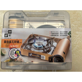 全新 妙管家 鋁合金瓦斯爐 X3201 💯💯💯💯