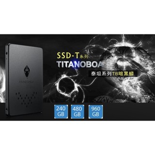全新ANACOMDA 巨蟒 TB 240G 240GB SATA3 SSD 三年保 固態硬碟