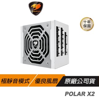 Cougar 美洲獅 POLAR X2 1050W 1200W 80Plus 白金牌認證 全模組ATX3.0 電源供應器