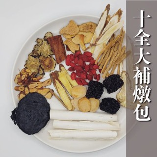 ｛薆田｝中藥藥膳。十全清補。羊肉爐。藥燉排骨。薑母鴨。狗尾草雞藥膳包。