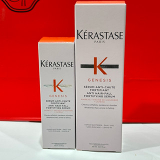 卡詩 KÉRASTASE 粉漾芯生頭皮調理精華 90ml 30ml 購於momo
